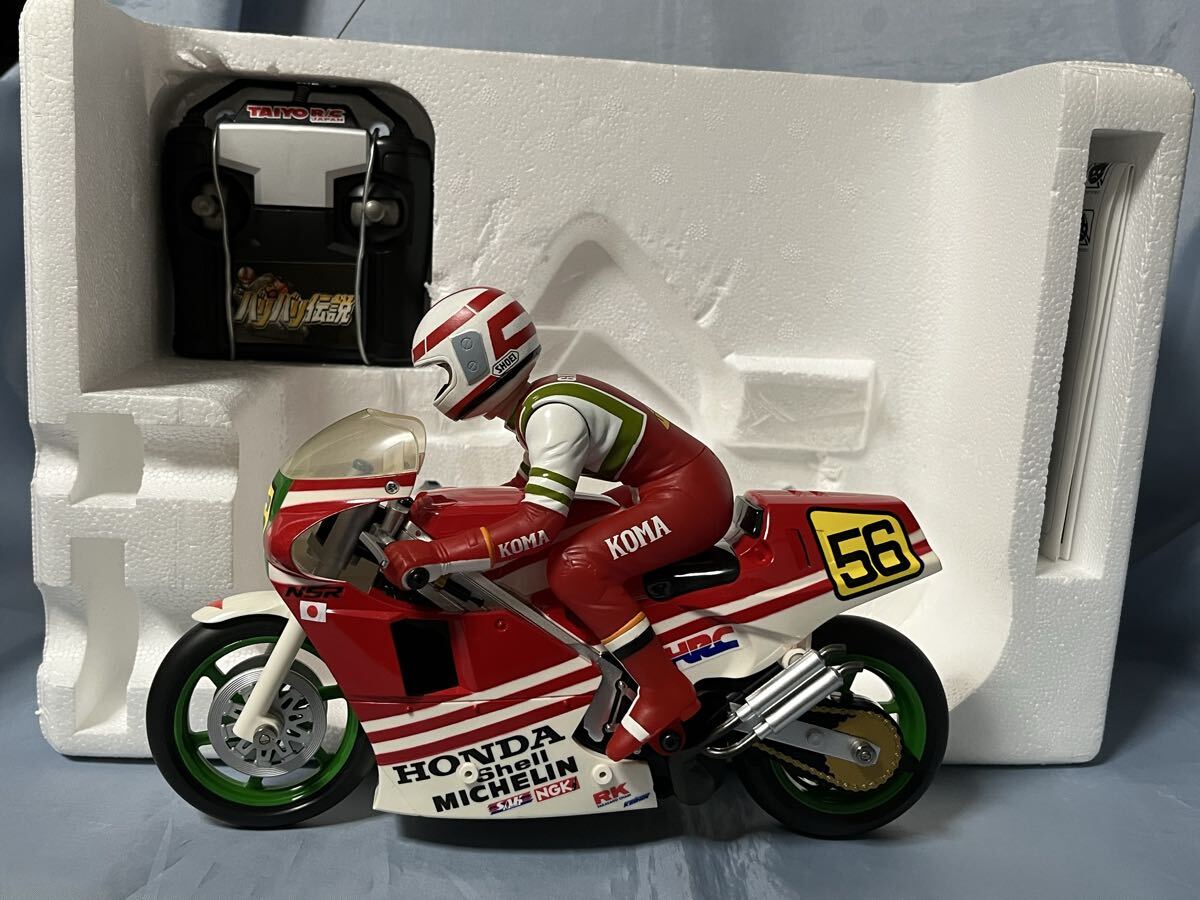 Yahoo!オークション -「バリバリ伝説 ラジコン」の落札相場・落札価格