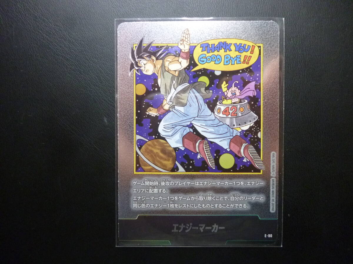 Yahoo!オークション -「ドラゴンボールフュージョンワールドエナジー