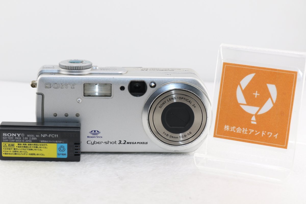 2026年最新】Yahoo!オークション -dsc-p5の中古品・新品・未使用品一覧