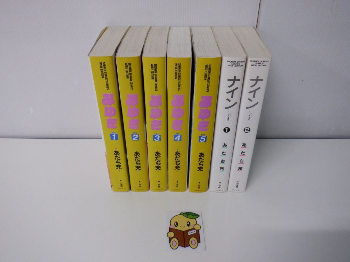 2026年最新】Yahoo!オークション -あだち充 みゆき 全巻の中古品・新品