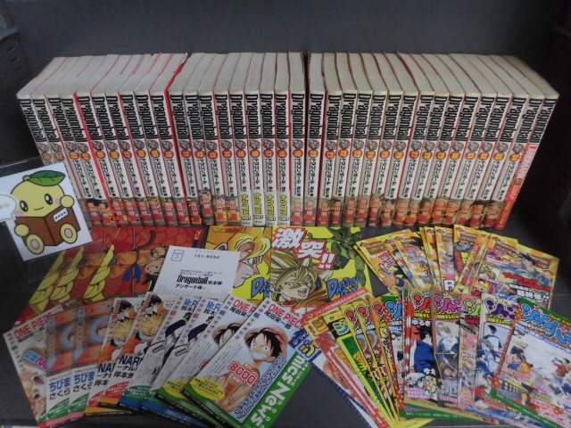 Yahoo!オークション -「ドラゴンボール 完全版 初版」の落札相場・落札価格