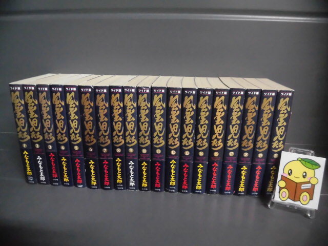 2026年最新】Yahoo!オークション -風雲児たちの中古品・新品・未使用品一覧