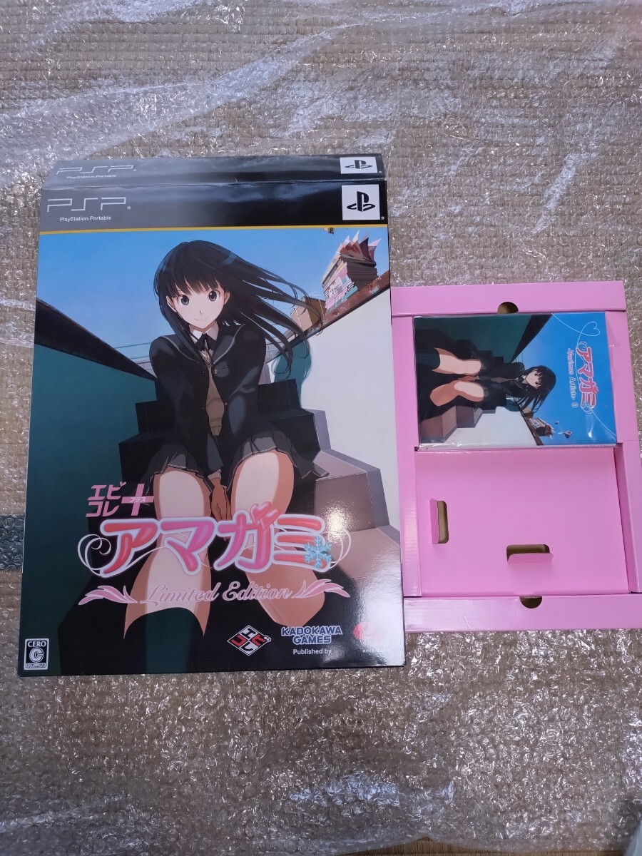 角川ゲームス エビコレ＋アマガミ Limited Edition [PSP] オークション