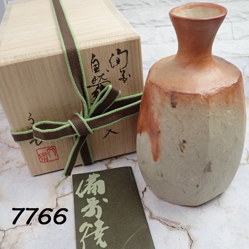 2026年最新】川端文男の陶磁器作品一覧 - Yahoo!オークション