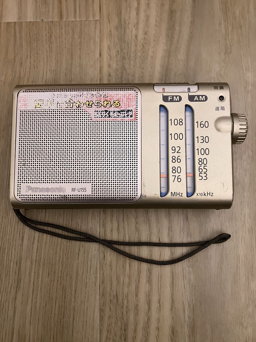 Yahoo!オークション - ＝ ナショナル 真空管ラジオ GM-520用 スピーカ