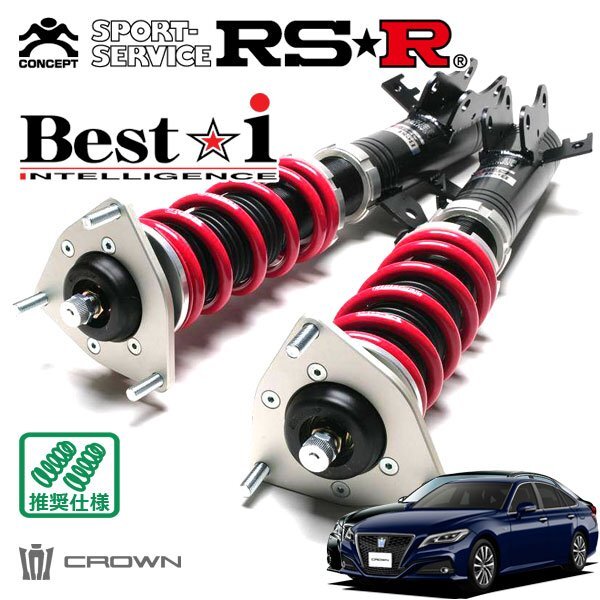2026年最新】Yahoo!オークション -rsr 車高調(パーツ)の中古品・新品