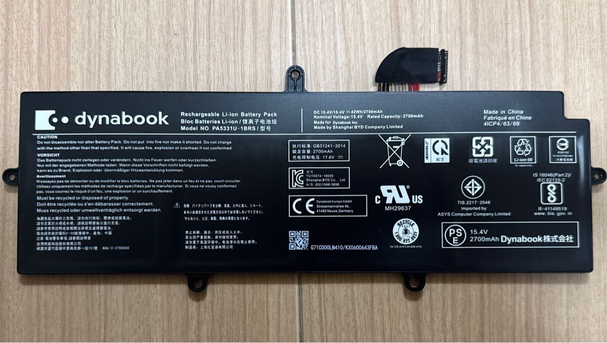 2026年最新】Yahoo!オークション -g83 バッテリーの中古品・新品・未