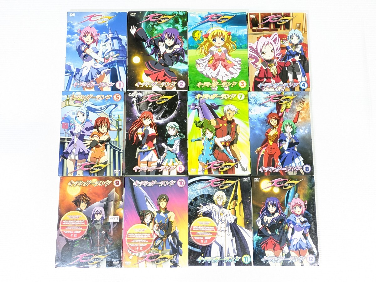 2026年最新】Yahoo!オークション -キディ・グレイドの中古品・新品・未