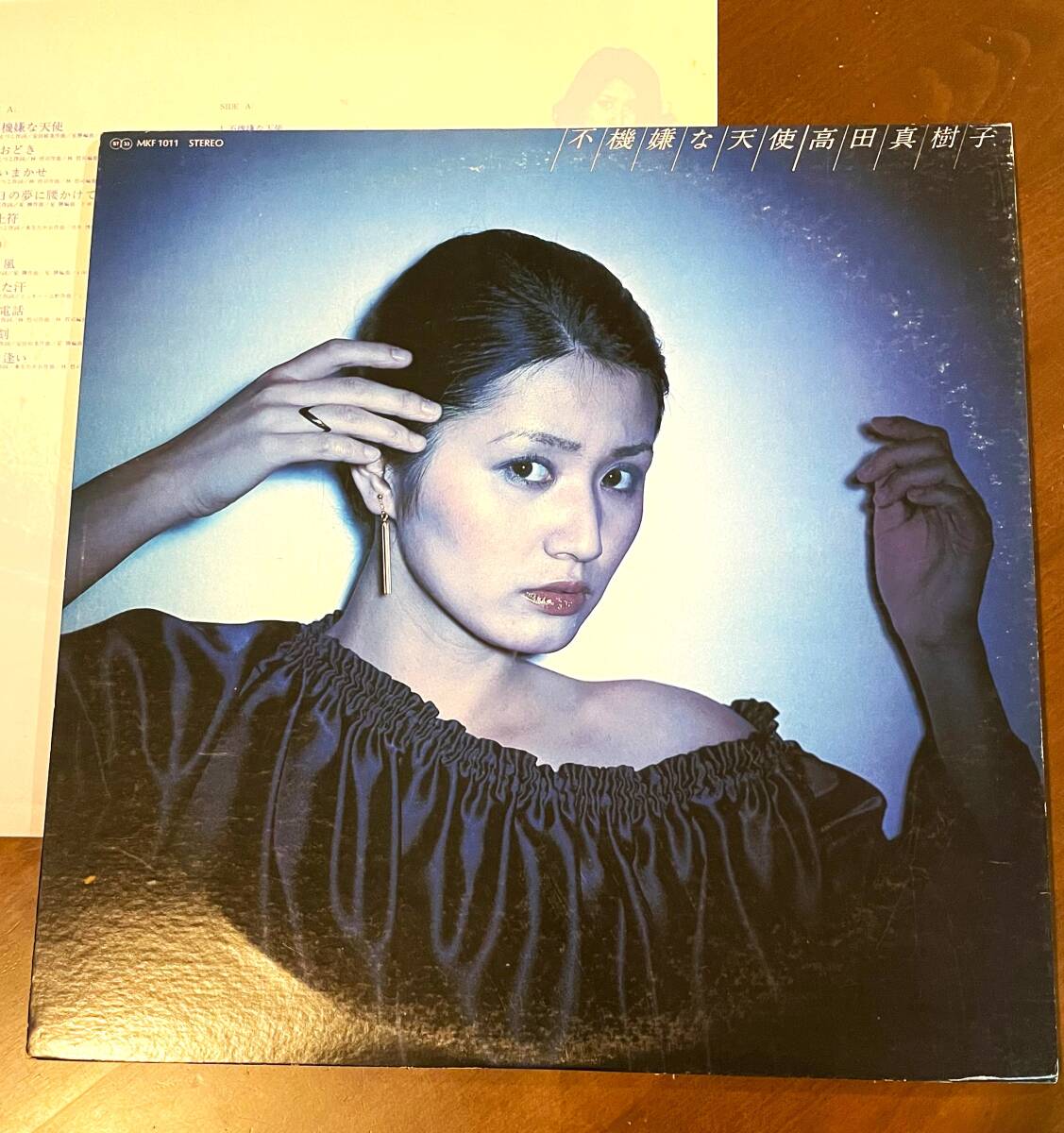 2026年最新】Yahoo!オークション -高田真樹子 不機嫌な天使の中古品