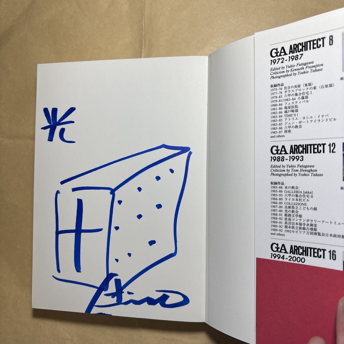 2026年最新】Yahoo!オークション -安藤 忠雄(本、雑誌)の中古品・新品