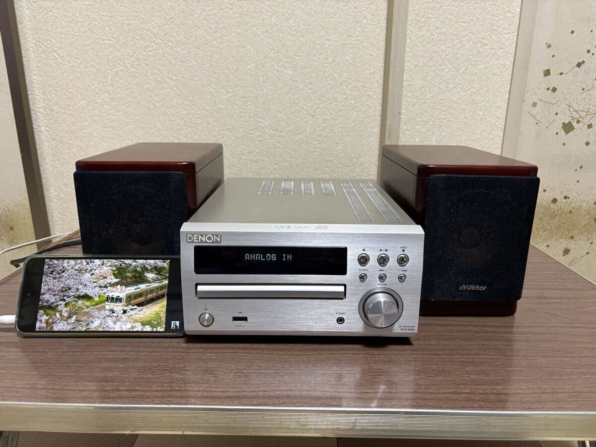 Yahoo!オークション -「rcd m39」の落札相場・落札価格