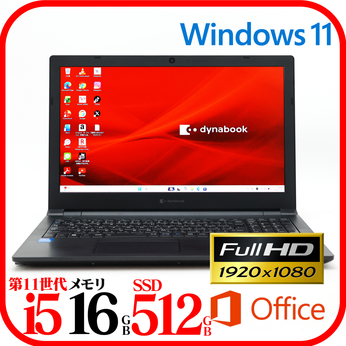 Yahoo!オークション - 東芝 (ノートブック、ノートパソコン) の中古品