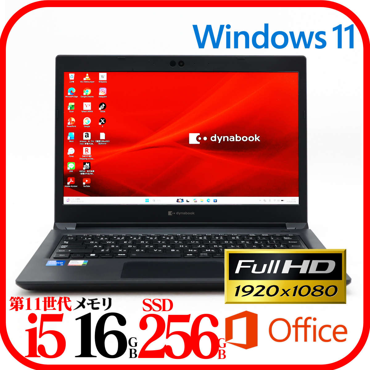 Yahoo!オークション - 東芝 (ノートブック、ノートパソコン) の中古品