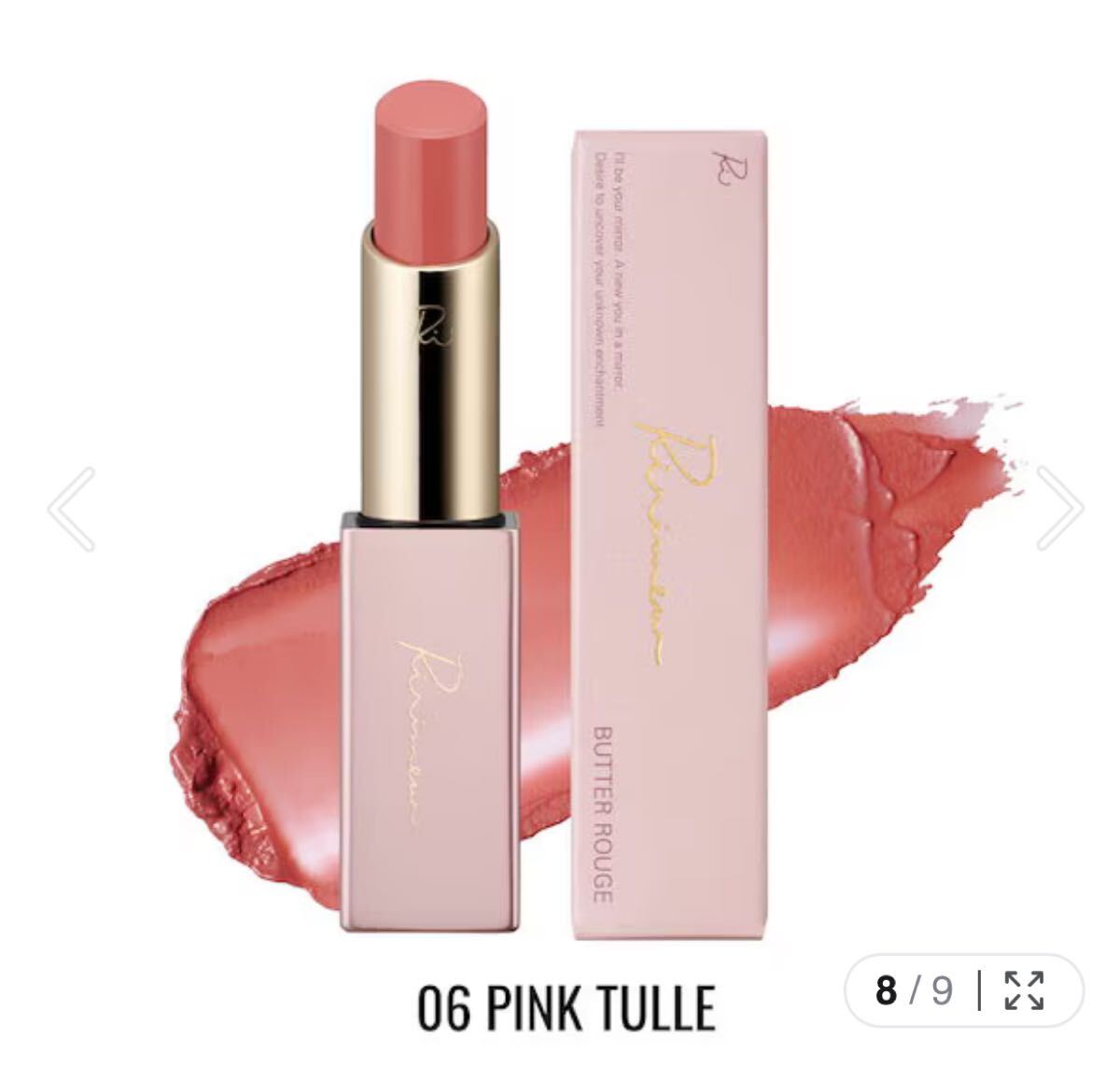 2026年最新】Yahoo!オークション -口紅の中古品・新品・未使用品一覧