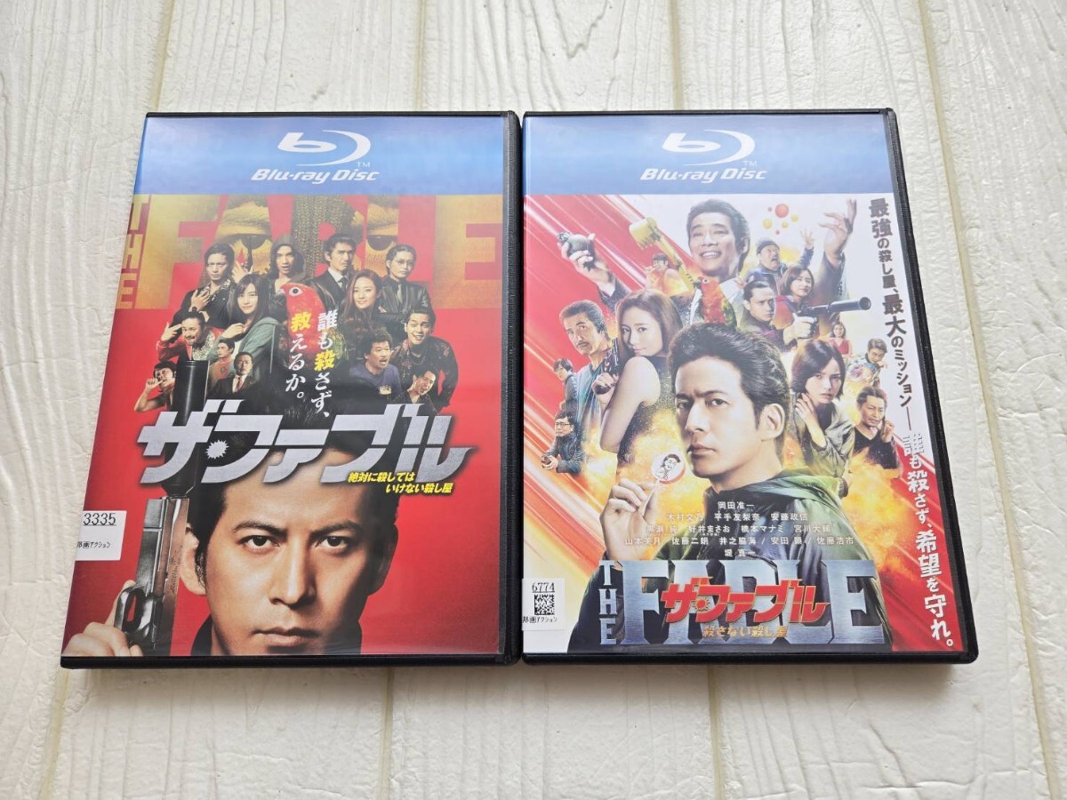 2026年最新】Yahoo!オークション -#ザファブル(映画、ビデオ)の中古品