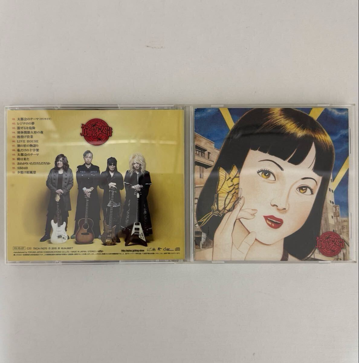 2026年最新】Yahoo!オークション - 筋肉少女帯(き か行)の中古品・新品