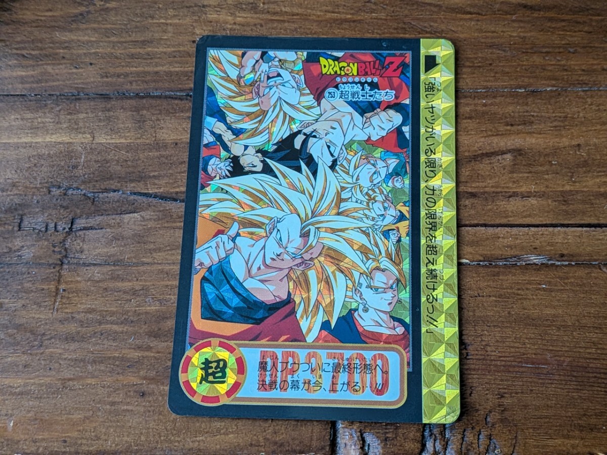 Yahoo!オークション -「ドラゴンボール超戦士」(ドラゴンボール