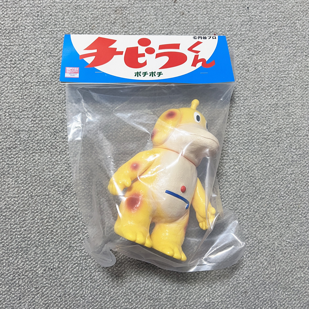 Yahoo!オークション -「チビラくん」(フィギュア) の落札相場・落札価格