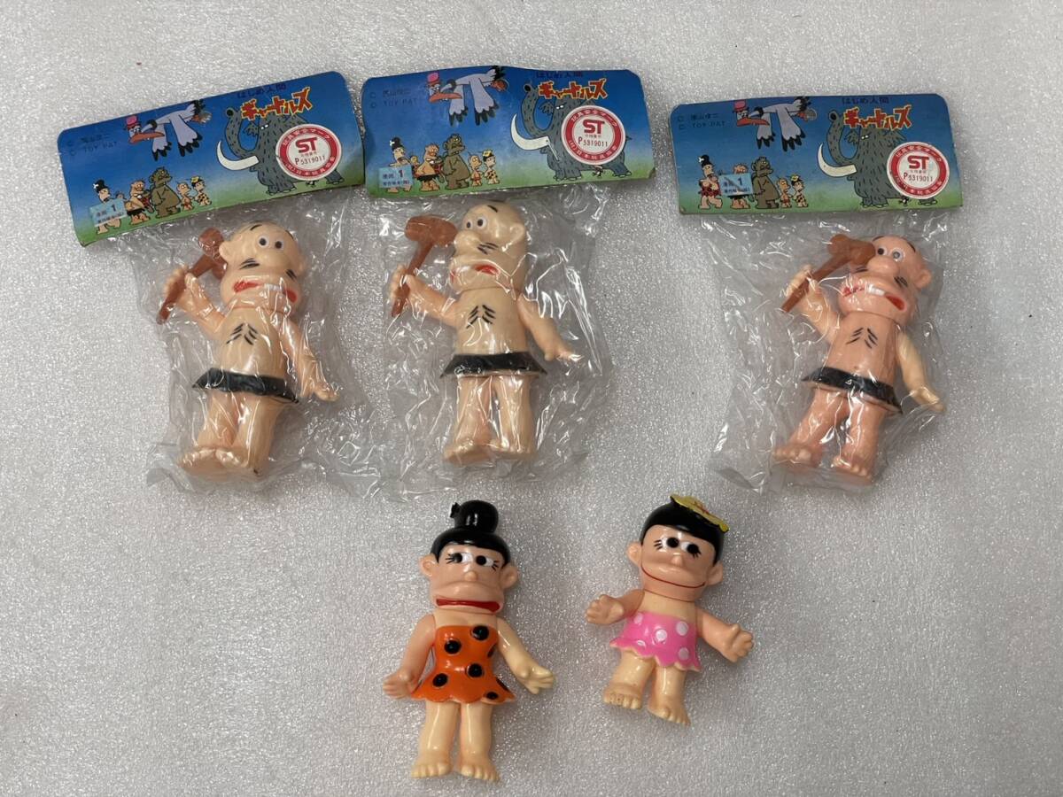 2026年最新】Yahoo!オークション -はじめ人間ギャートルズ(ビンテージ