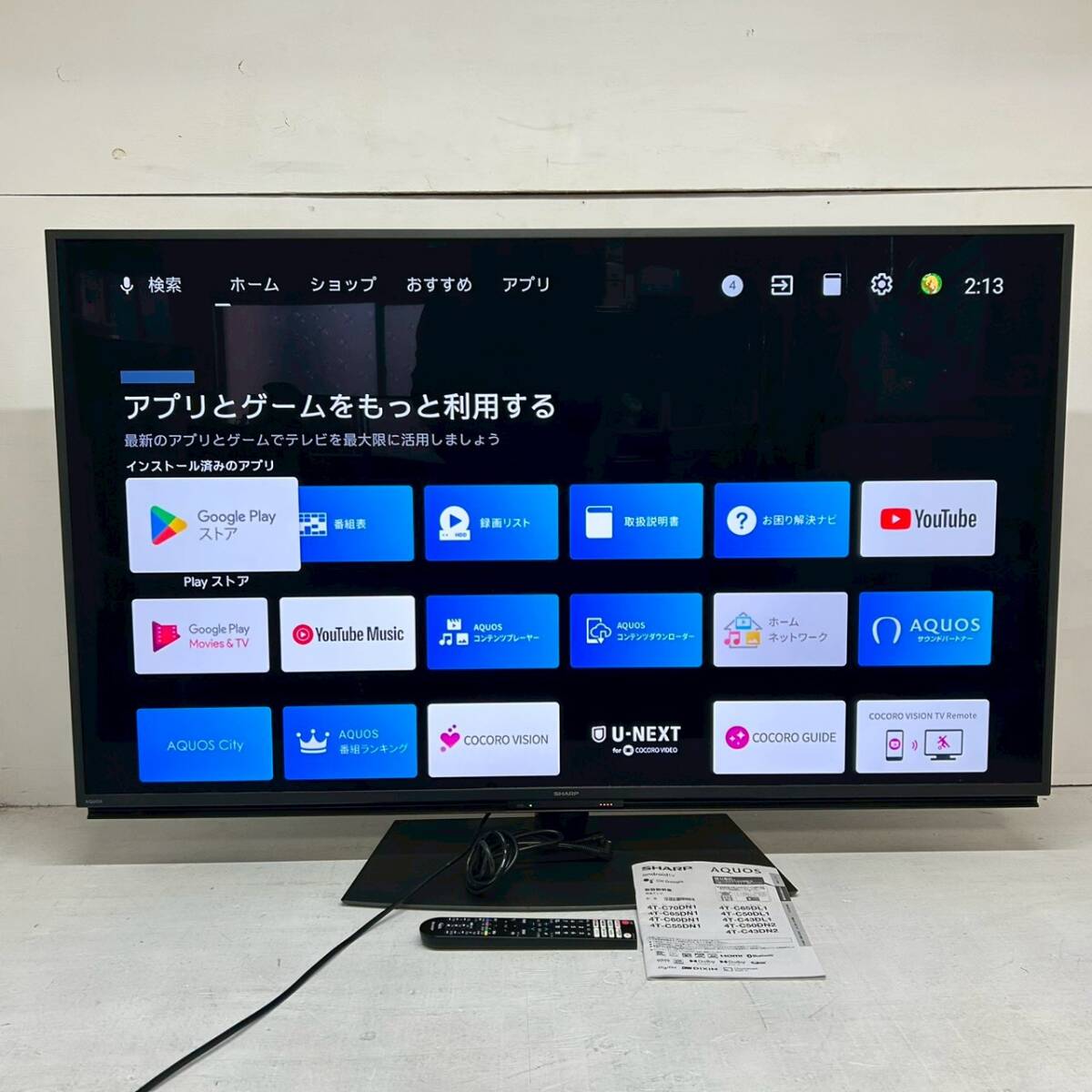 2026年最新】Yahoo!オークション -シャープ 55型テレビの中古品・新品