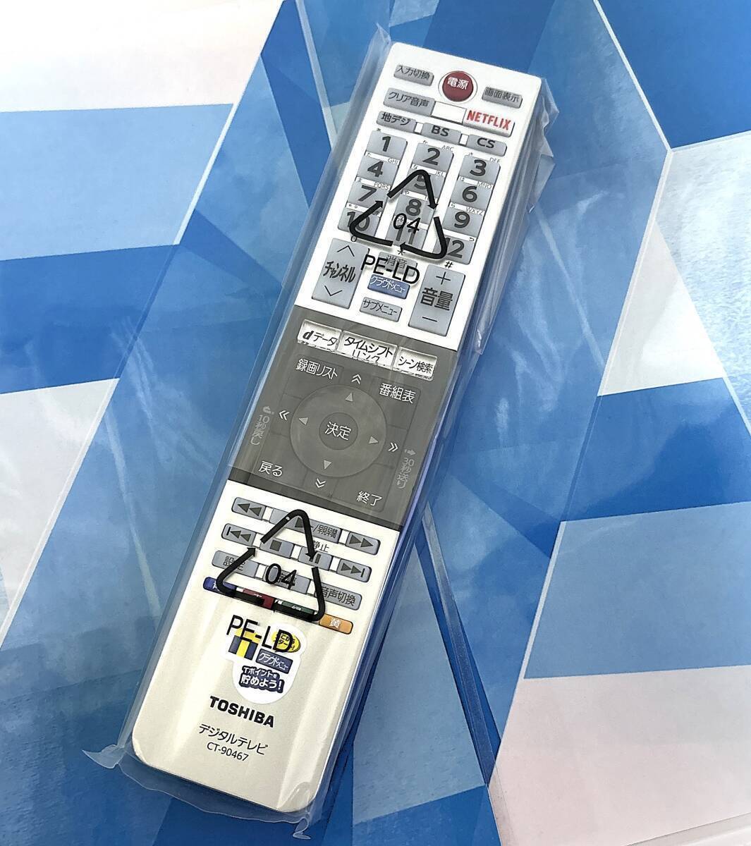 東芝 REGZA 55G20X [55インチ] オークション比較 - 価格.com