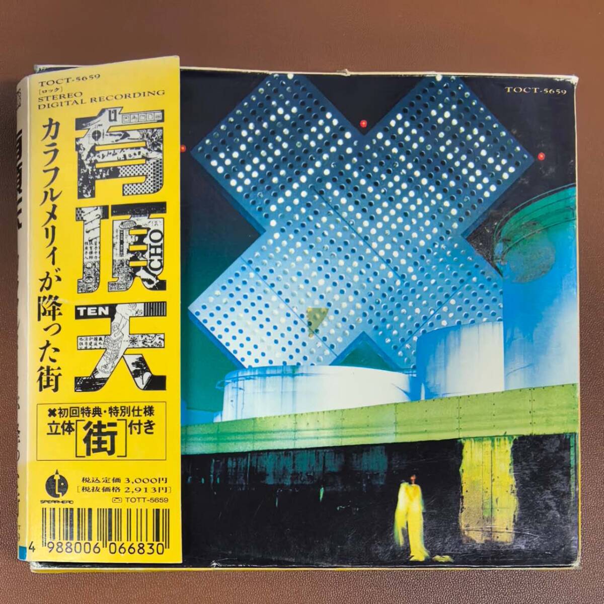 2026年最新】Yahoo!オークション -有頂天 cdの中古品・新品・未使用品一覧