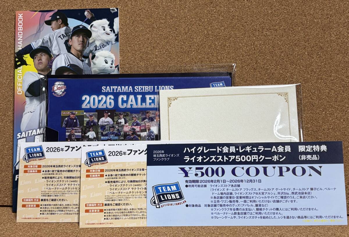 Yahoo!オークション - 阪神タイガース 井坪陽生 直筆サインボール