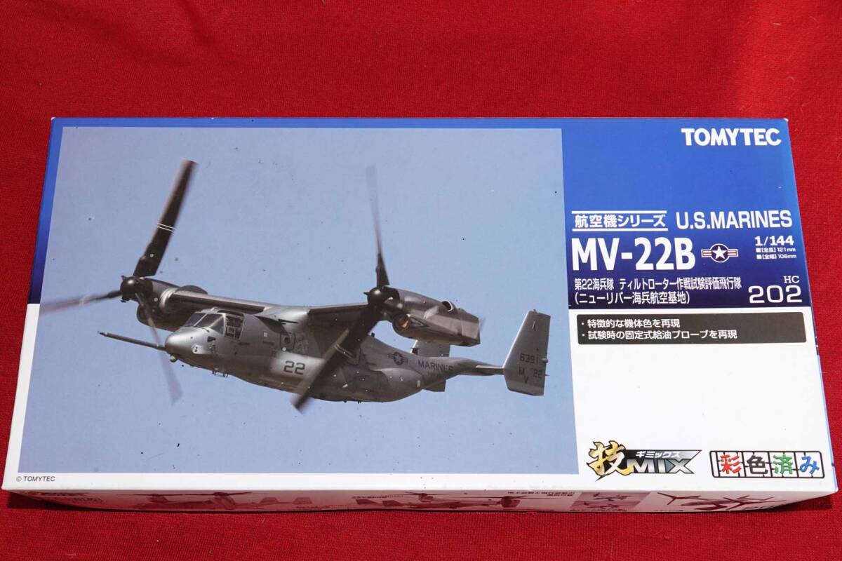 Yahoo!オークション -「トミーテック 技mix」の落札相場・落札価格