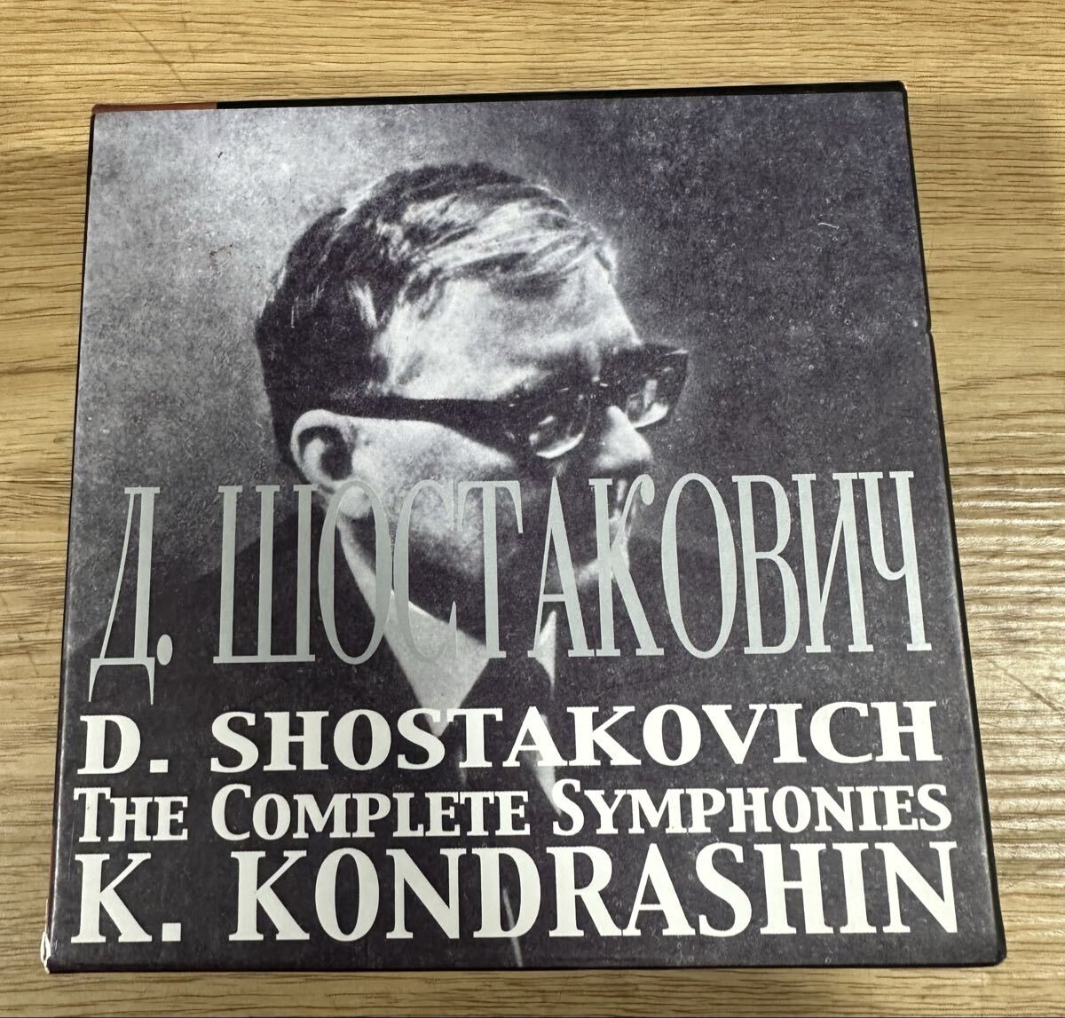 Yahoo!オークション -「コンドラシン交響曲全集」の落札相場・落札価格