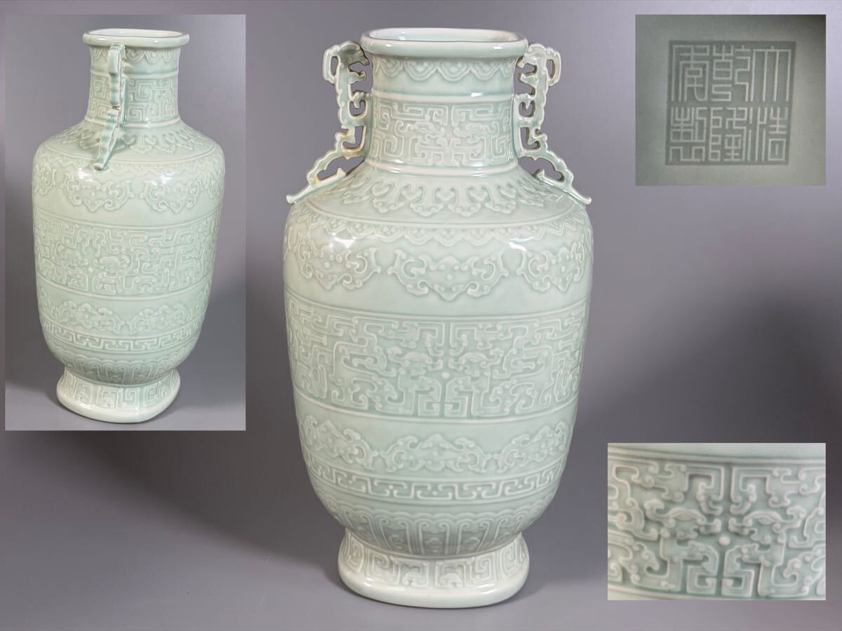 2026年最新】Yahoo!オークション -壺(清)の中古品・新品・未使用品一覧