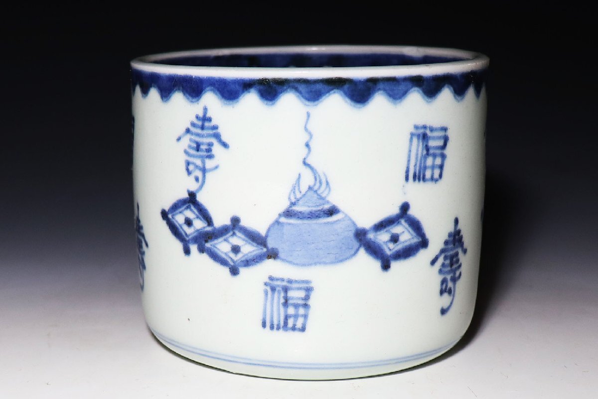 2026年最新】Yahoo!オークション -古伊万里 火入の中古品・新品・未