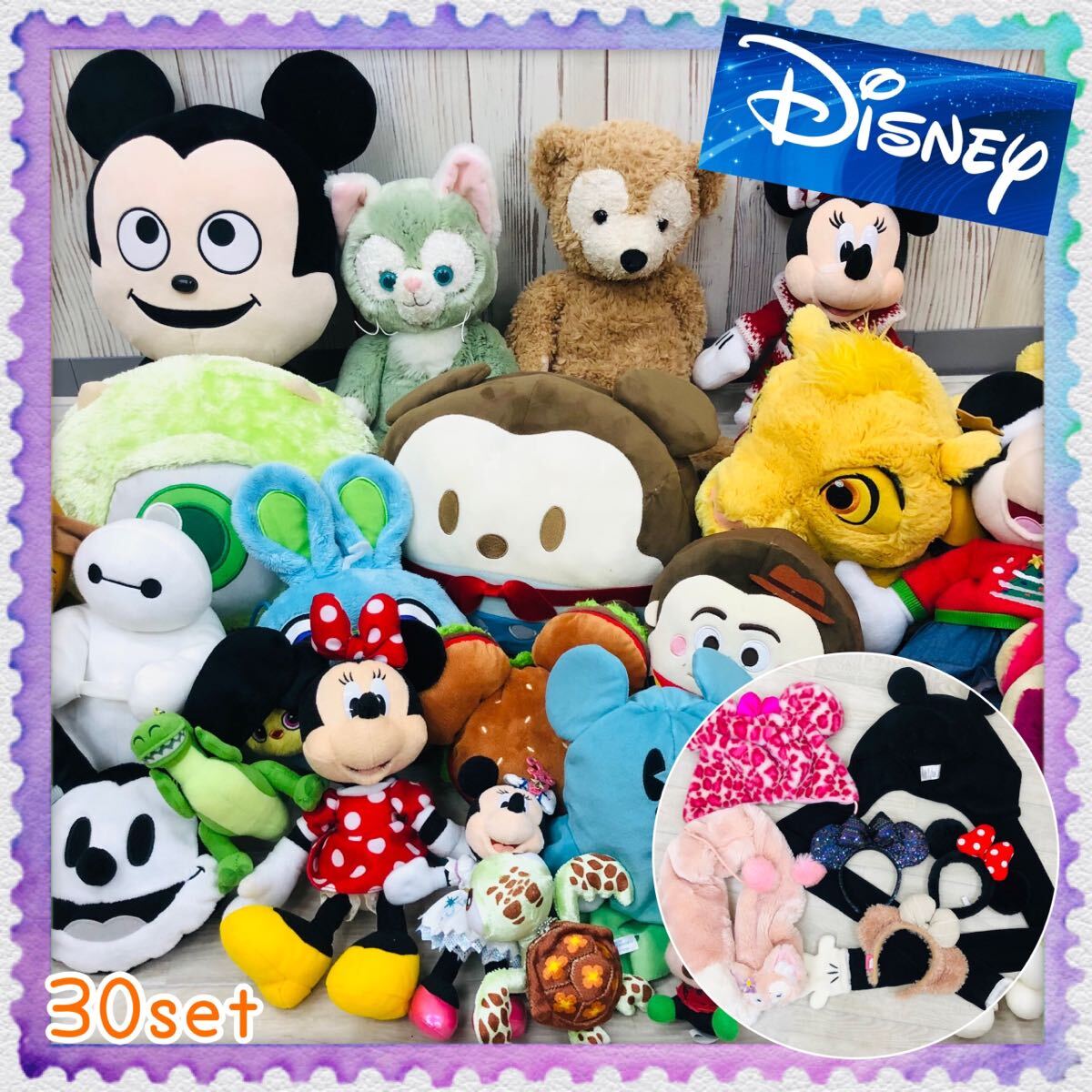 Yahoo!オークション -「ぬいぐるみ 大量」の落札相場・落札価格