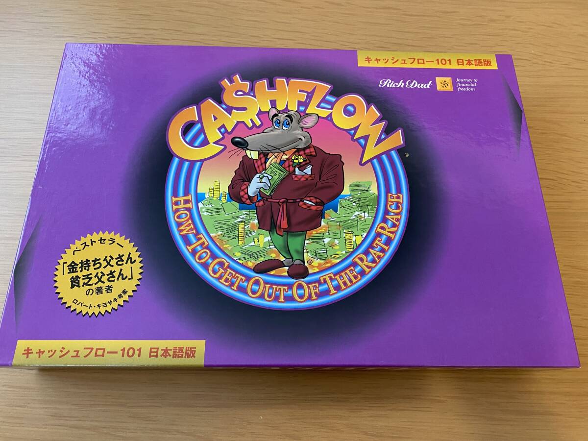 Yahoo!オークション -「キャッシュフロー101日本語版」の落札相場