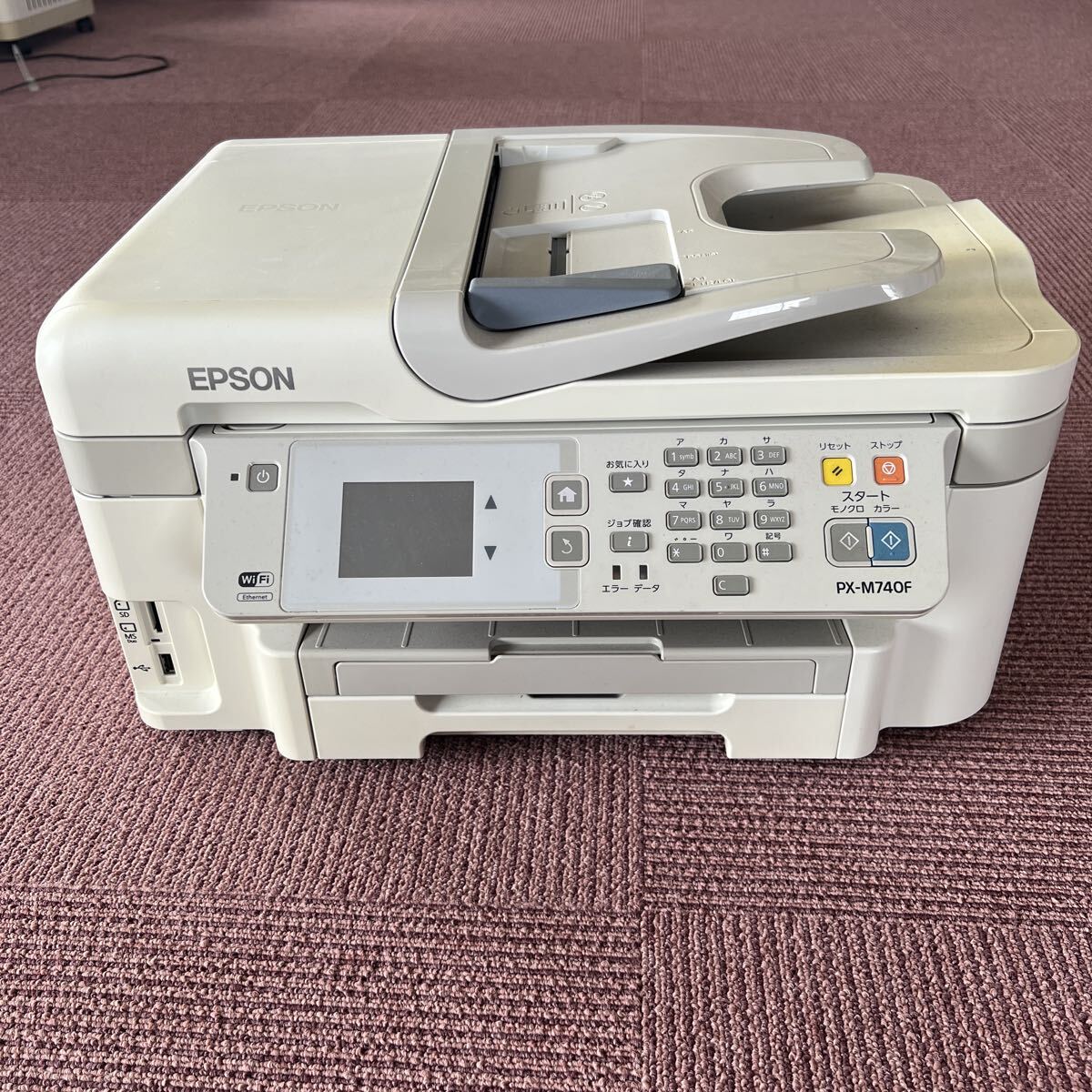 2026年最新】Yahoo!オークション -エプソン px m740fの中古品・新品