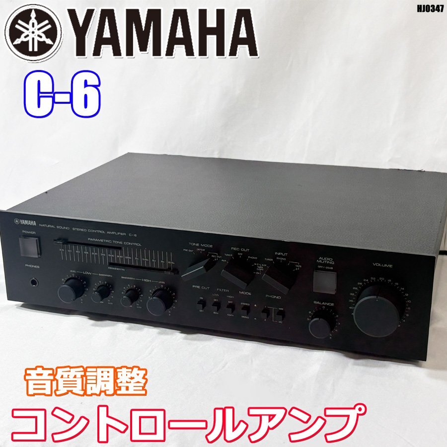 Yahoo!オークション -「yamaha c-6」(オーディオ機器) の落札相場