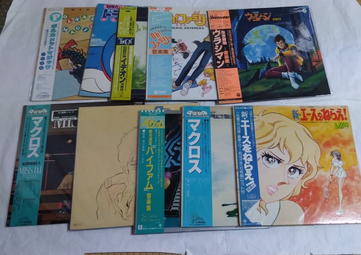 2026年最新】Yahoo!オークション -アニメレコードの中古品・新品・未