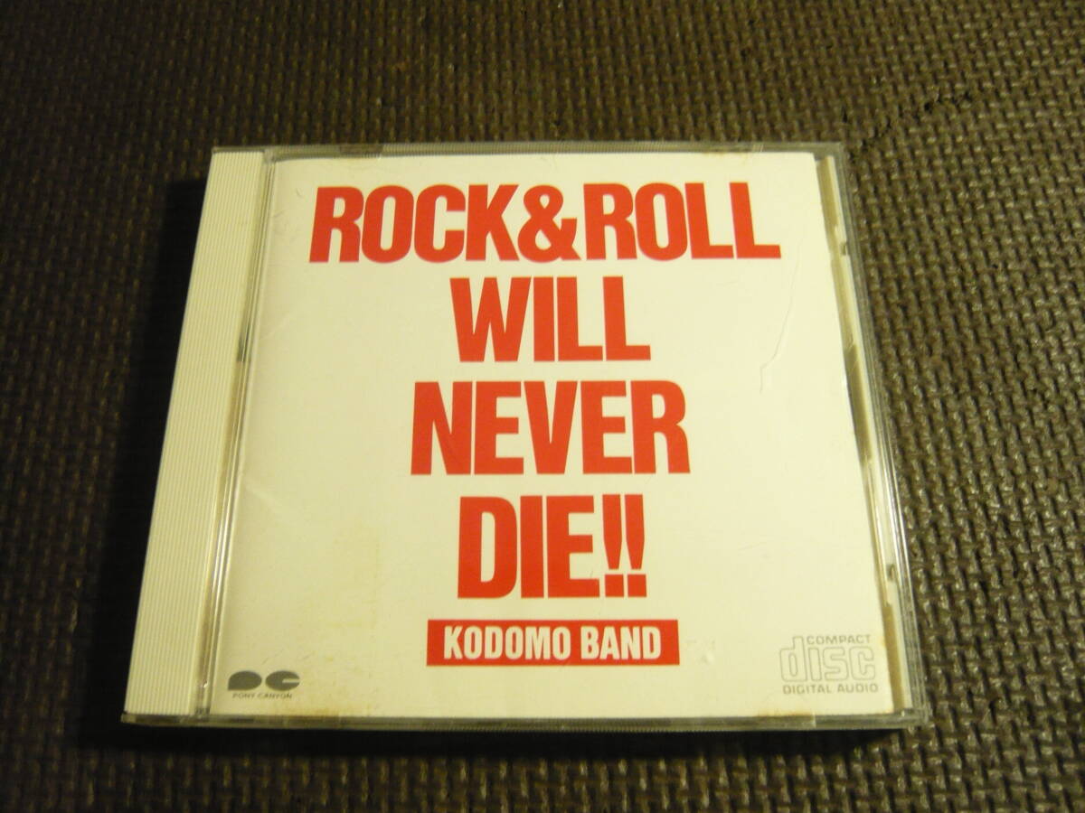 Yahoo!オークション -「子供ばんど cd」(音楽) の落札相場・落札価格