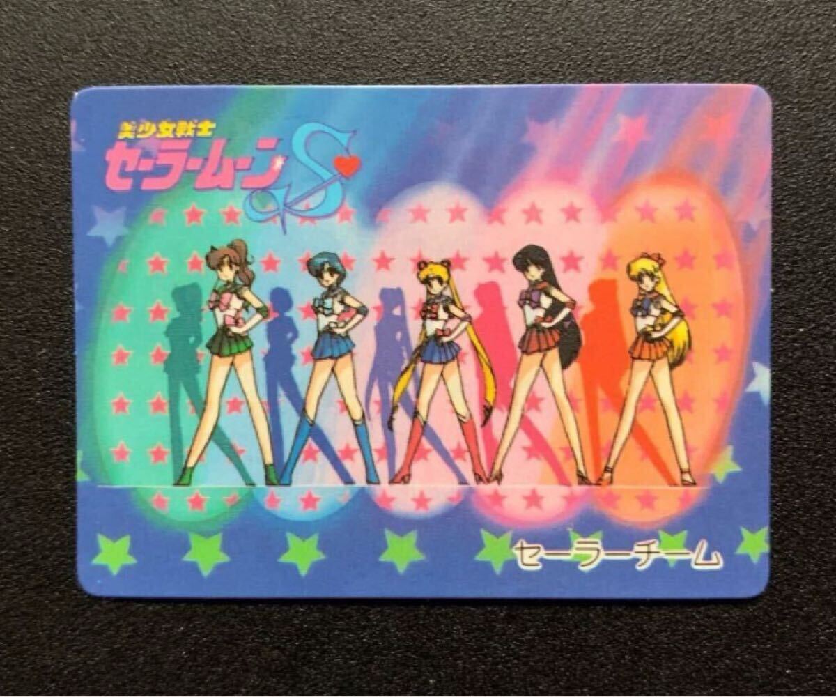 2026年最新】Yahoo!オークション -セーラームーンカードの中古品・新品