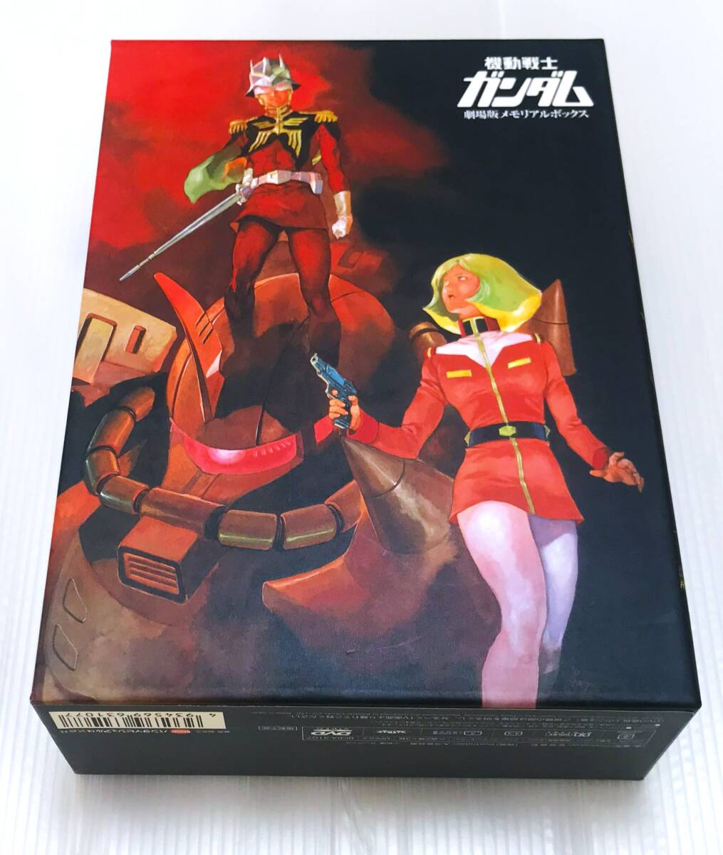 2026年最新】Yahoo!オークション -機動戦士ガンダム dvdの中古品・新品