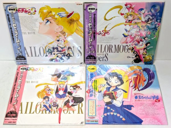 2026年最新】Yahoo!オークション -セーラームーン(レーザーディスク)の