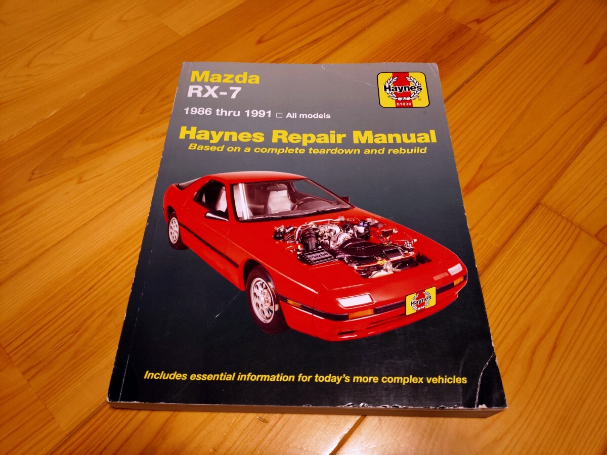 2026年最新】Yahoo!オークション -fc3s 整備書の中古品・新品・未使用