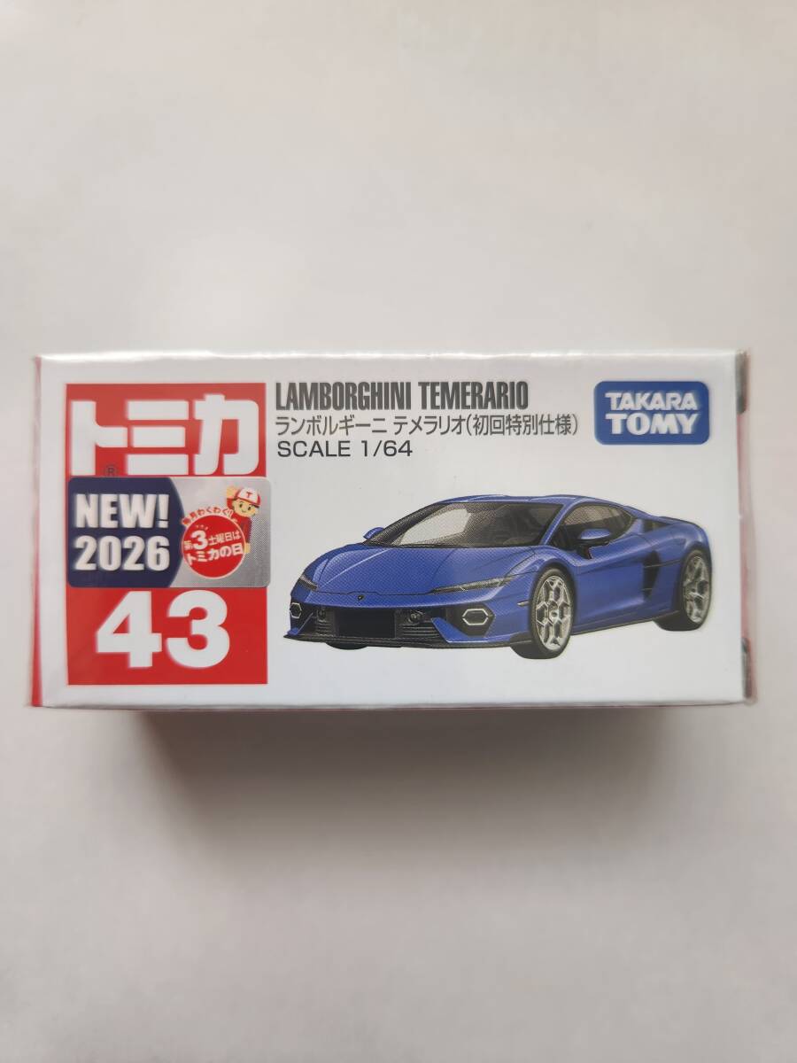 Yahoo!オークション - トミカ ギフト トミカプレイセットどうぶつえん