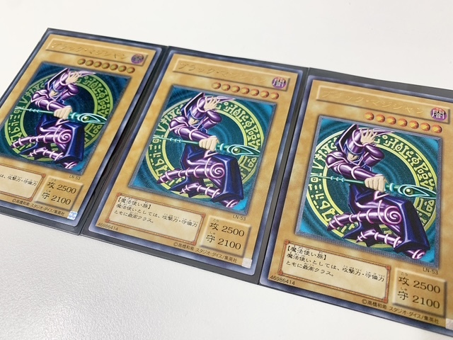 ブラック・マジシャン LN-53の値段と価格推移は？｜3件の売買データ