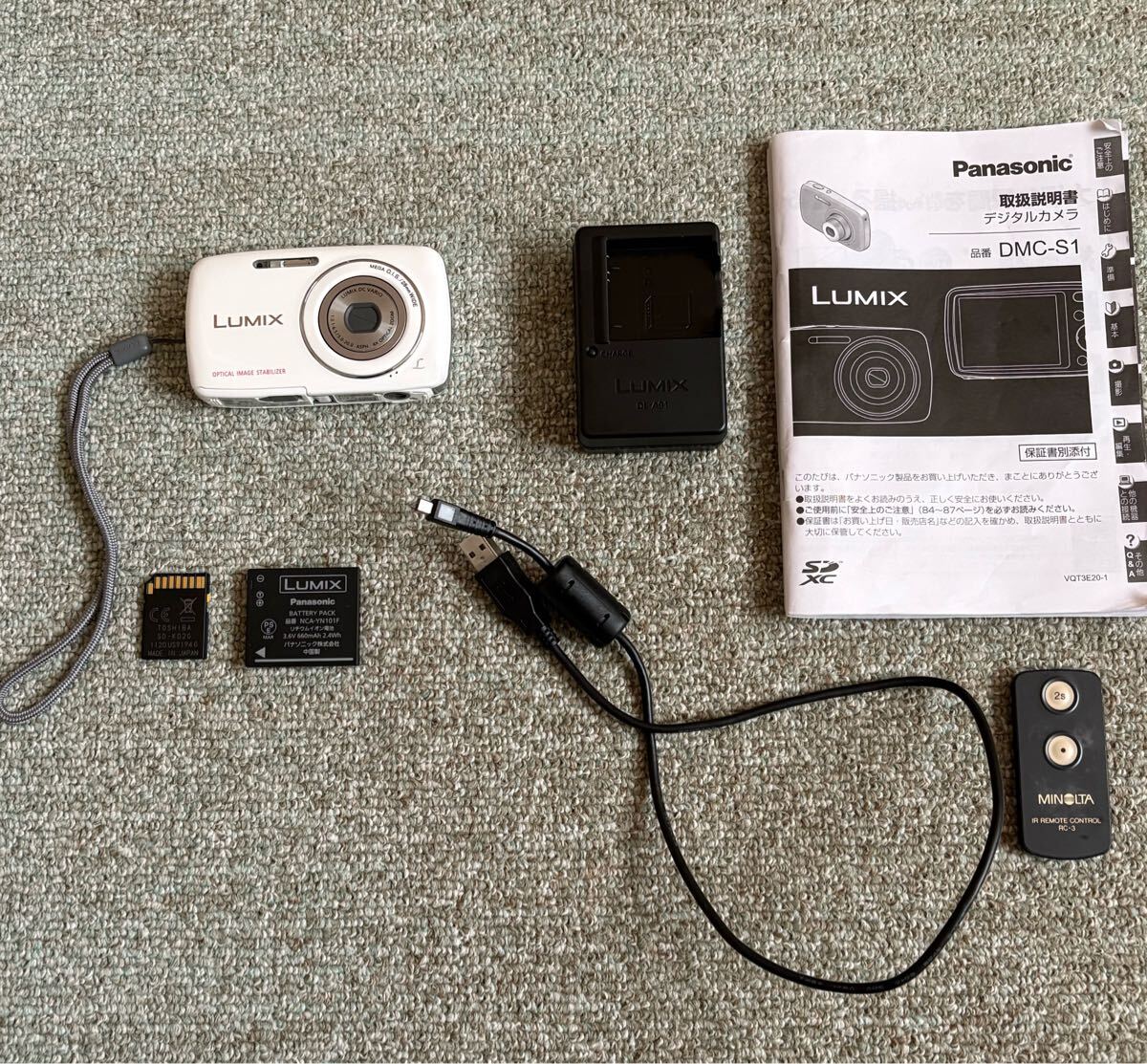 価格.com - パナソニック LUMIX DMC-S1 価格比較