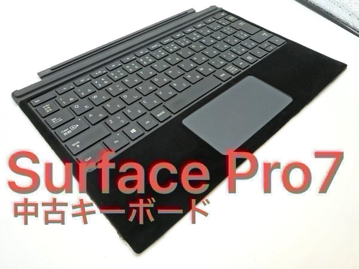 2026年最新】Yahoo!オークション -surface pro 4 キーボードの中古品