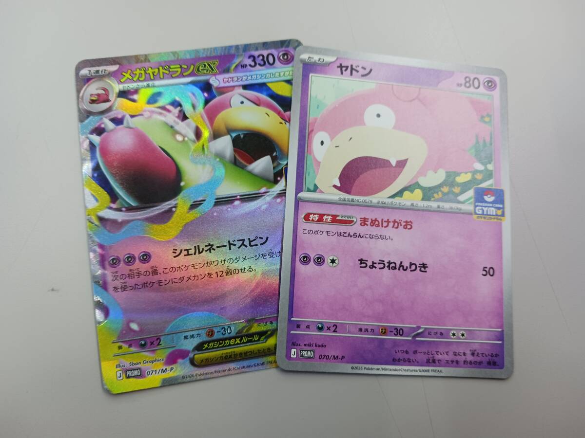 Yahoo!オークション - ポケモンカード ADV DP XY 旧裏 レジェンド 大量