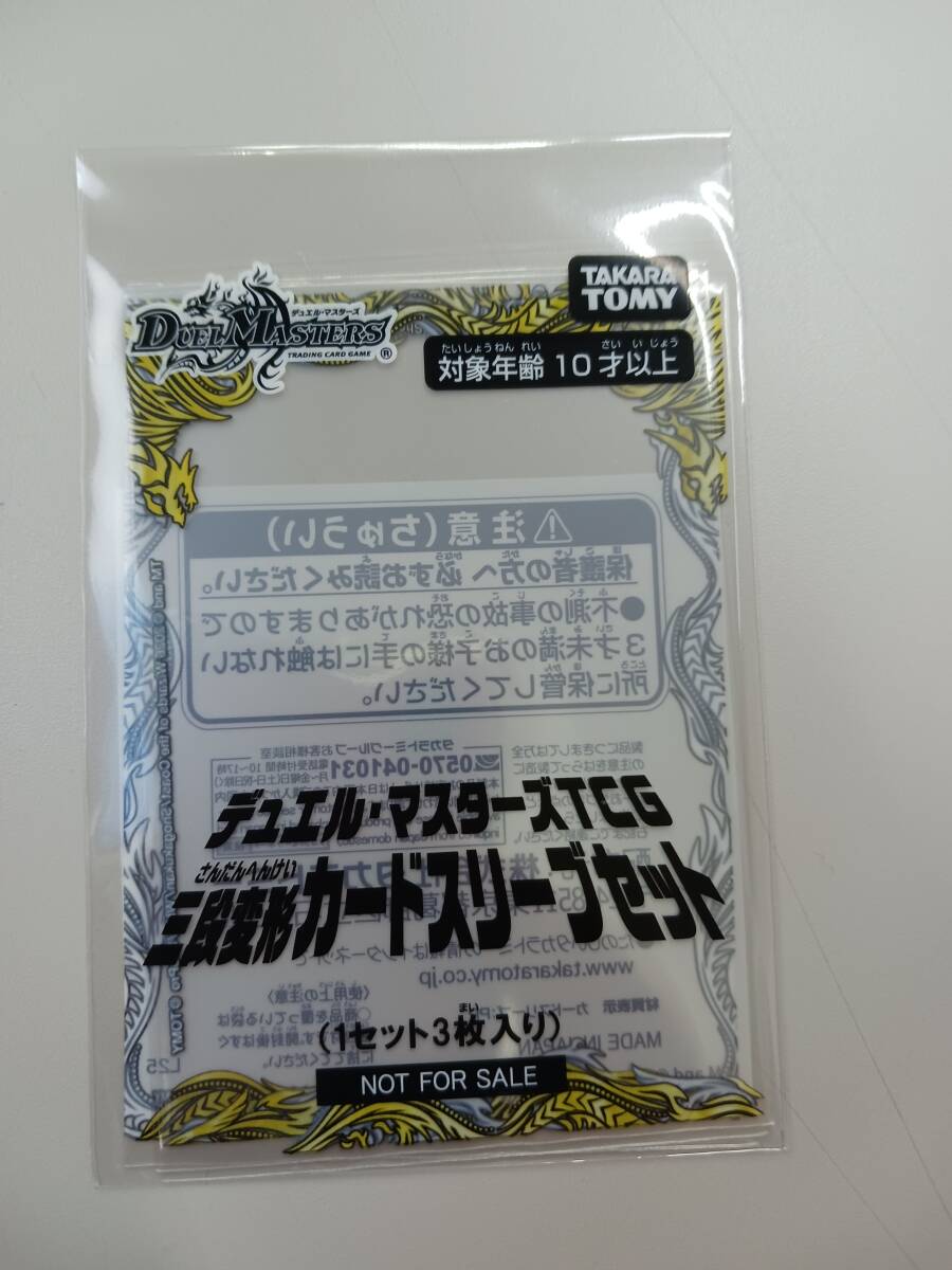 2026年最新】デュエルマスターズの人気商品やカードをチェック - Yahoo