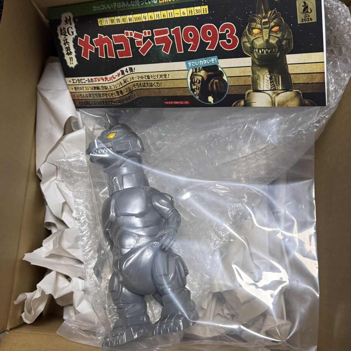 2026年最新】Yahoo!オークション -エンカの中古品・新品・未使用品一覧