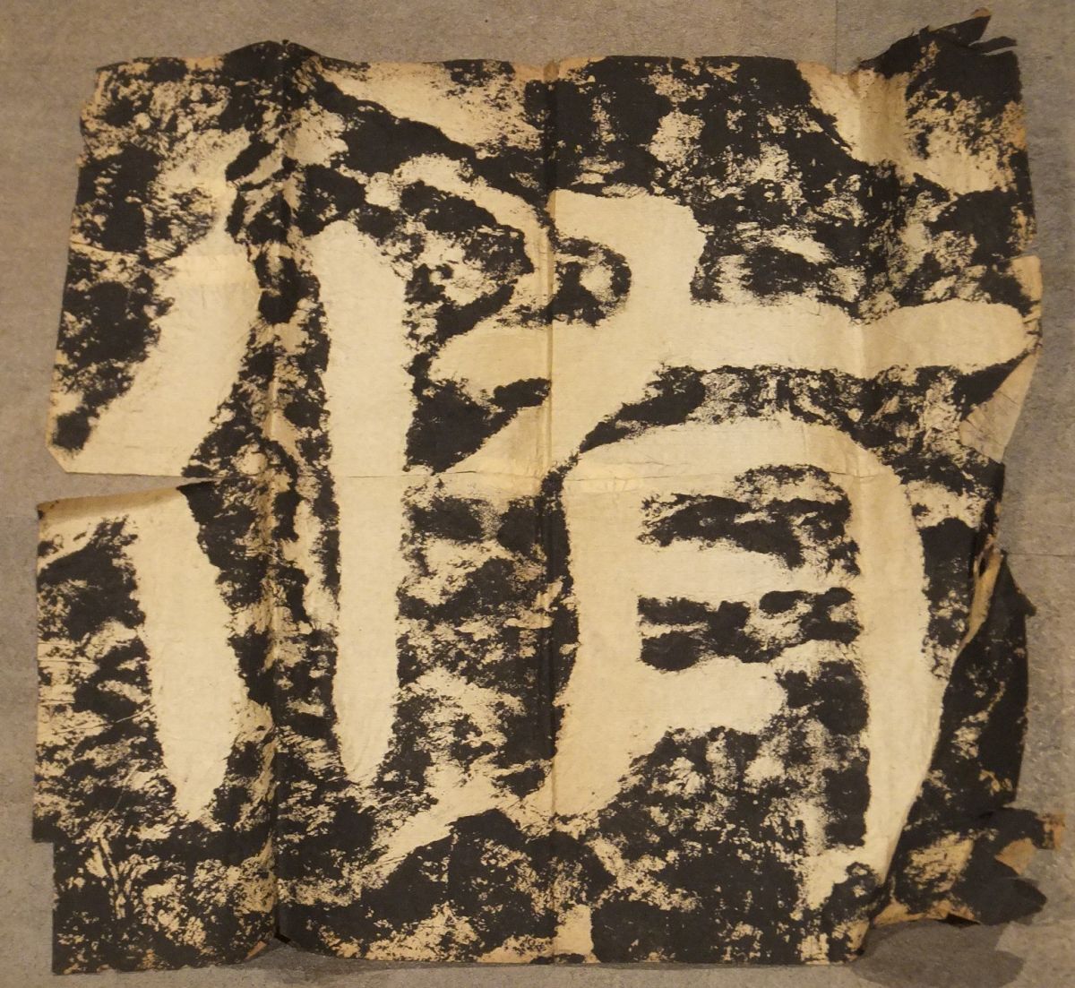 2026年最新】Yahoo!オークション -泰山金剛経の中古品・新品・未使用品一覧