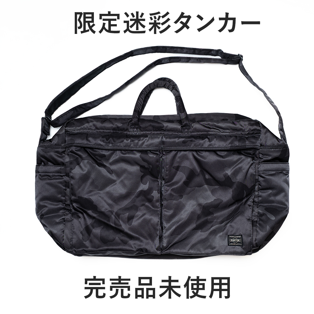 Yahoo!オークション -「ポータータンカー30周年」の落札相場・落札価格